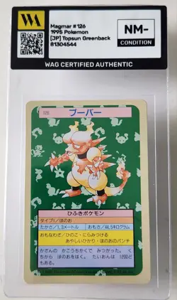 WAG Certified Nm- 1995 Pokemon Japanese Topsun Magmar #126 Green Back - Image 1