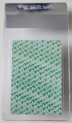 WAG Certified Nm- 1995 Pokemon Japanese Topsun Magmar #126 Green Back - Image 2