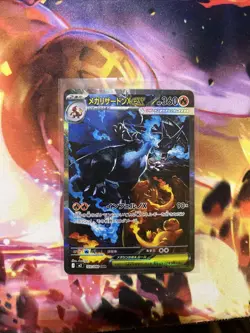 Pokemon Card Mega Charizard ex SAR 110/080 M2 Inferno X Japanese NM - Image 1