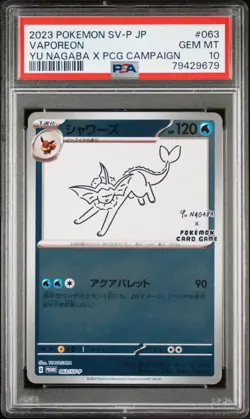 2023 Pokemon Japanese Promo Vaporeon #063 GEM MT PSA 10 Yu Nagaba X Pcg Campaign - Image 1
