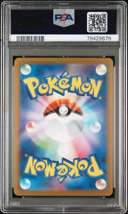 2023 Pokemon Japanese Promo Vaporeon #063 GEM MT PSA 10 Yu Nagaba X Pcg Campaign - Image 2