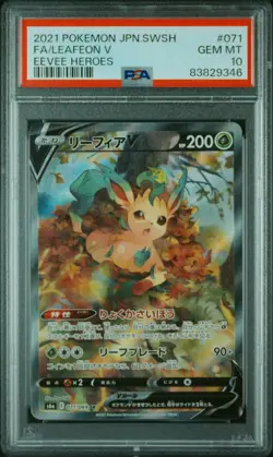 Fa/Leafeon V Pokemon Japanese Sword & Shield Eevee Heroes 071 PSA 10 - Image 1