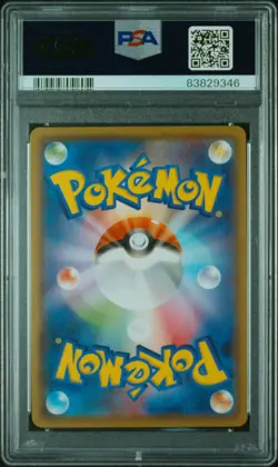 Fa/Leafeon V Pokemon Japanese Sword & Shield Eevee Heroes 071 PSA 10 - Image 2