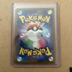 Orbeetle VMAX 215/184 S8b: Vmax Climax Holo (Japanese) Pokemon LP - Image 2