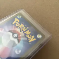 Orbeetle VMAX 215/184 S8b: Vmax Climax Holo (Japanese) Pokemon LP - Image 3
