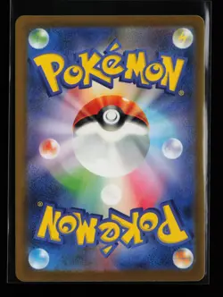 Tinkatink 271/190 Holo SV4a: Shiny Treasure ex Japanese Pokemon Card - Image 2