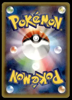 Deoxys 029/078 Holo 1st Edition Rare Emerald Break Pokemon Japanese ~ MP - Image 2