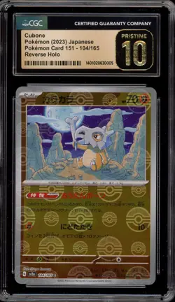 Pokemon Cubone 151 sv2a Japanese Reverse Holo #104 CGC 10 Pristine - Image 1
