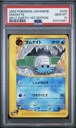2002 JPN Omanyte Split Earth 1st Edition #028 PSA 10 Vintage Pokemon 22 POP - Image 1