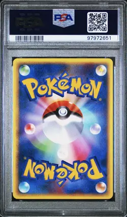 2002 JPN Omanyte Split Earth 1st Edition #028 PSA 10 Vintage Pokemon 22 POP - Image 2