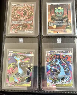 Pokemon Binder Collection Modern Cards Lot 12 Cards Freshly Pulled NM - Mint - Image 1