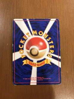 Pokemon Slowking Japanese Holo Card 1996 70 HP Psychic Card Stock TCG - Image 2