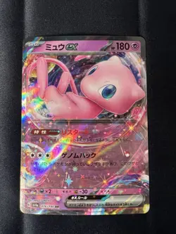 Mew ex 076/190 RR Holo Shiny Treasure ex SV4a Japanese Pokemon TCG NM - Image 1