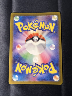 Mew ex 076/190 RR Holo Shiny Treasure ex SV4a Japanese Pokemon TCG NM - Image 4