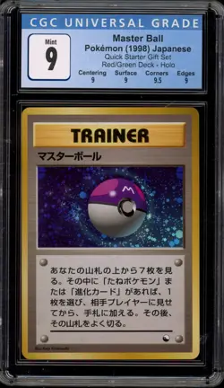 Pokemon Master Ball Red/Green Deck Quick Starter Set Japanese Holo CGC 9 Mint - Image 1