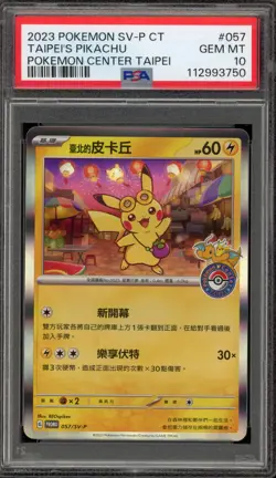 Pokemon Taipei's Pikachu P.M. Center CHINESE Holo Promo 057/SV-P PSA 10 Gem Mint - Image 1