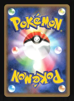 Pokemon Japanese Aron Mirage Forest Common 073/086 Near Mint - Image 2