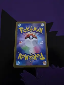 Horsea AR 067/064 Night Wanderer SV6a Pokemon Card Japanese, Near Mint Condition - Image 2