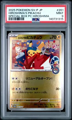 2025 POKEMON JPN SV-P PROMO #261 HIROSHIMA'S PIKACHU PSA 9 - Image 1