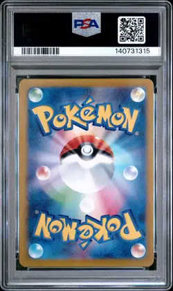 2025 POKEMON JPN SV-P PROMO #261 HIROSHIMA'S PIKACHU PSA 9 - Image 2