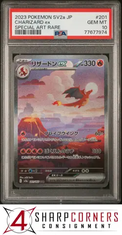 2023 POKEMON JAPANESE SV2a 151 SPECIAL ART RARE SAR #201 CHARIZARD ex PSA 10 - Image 1