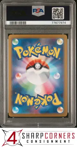 2023 POKEMON JAPANESE SV2a 151 SPECIAL ART RARE SAR #201 CHARIZARD ex PSA 10 - Image 2