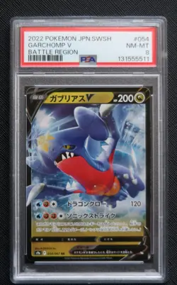 PSA 8 2022 Japanese Pokemon Battle Region Garchomp V 054/067 RR - Image 1