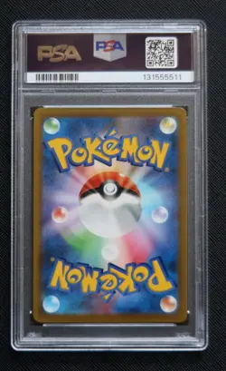PSA 8 2022 Japanese Pokemon Battle Region Garchomp V 054/067 RR - Image 2