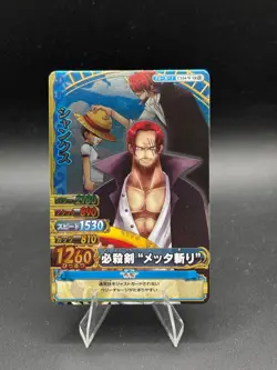 Shanks Luffy C514-W SR Foil One Piece OnePy Berry Match Bandai Ccg Japanese - Image 1