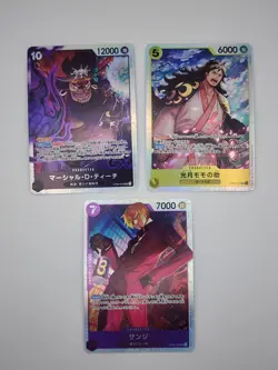 One Piece Japanese 19 Card Lot (US Seller) - Image 5