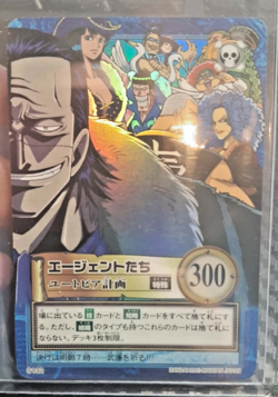BANDAI One Piece Hyper Battle S132 HOLO FOIL SCARCE EARLY CARD - Image 1