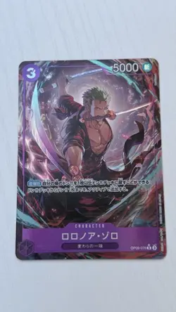 Roronoa Zoro OP09-076 R ONE PIECE Card The Best 2 - ONE PIECE Card Game Japanese - Image 1