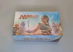 MTG Magic The Gathering booster box sealed Kaladesh GERMAN - Image 2
