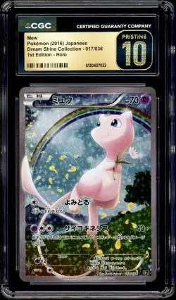 Pokemon CGC 10 PRISTINE Mew 017/036 Mythical Legendary Dream Shine PSA Japanese - Image 3