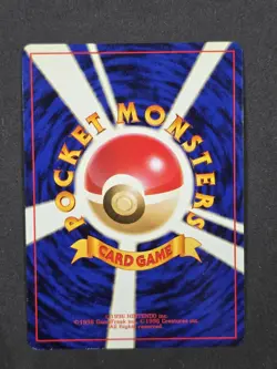 POKEMON Card TEAM ROCKET Japanese TRAINER Rocket's Sneak Attack RARE Holo - Image 2