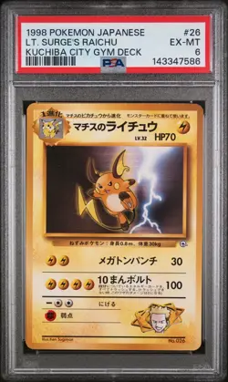 1998 POKEMON JPN KUCHIBA CITY GYM DECK #26 LT. SURGE'S RAICHU PSA 6 - Image 1