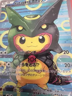 Pokemon Poncho Pikachu Oversized Lenticular Card - Umbreon/Rayquaza - Image 3