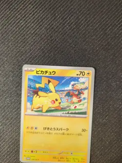 Pikachu 120/SV-P Gym Campaign Pokemon Japanese Promo Nm - Image 3