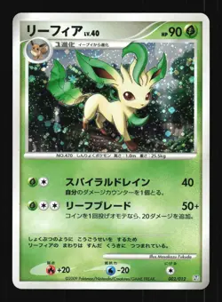 Pokemon Japanese Leafeon Regigigas LV.X Deck 002/012 Lightly Played - Image 1