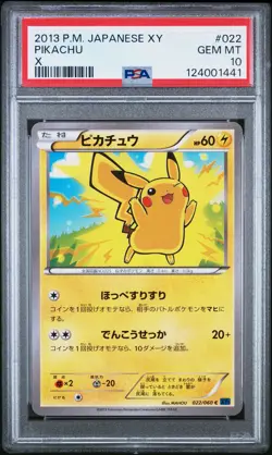 PSA 10 Pikachu 022/060 X Collection Unlimited Japanese Graded Pokemon Card - Image 1