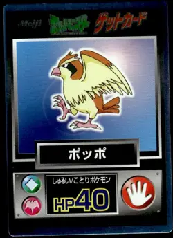 Pidgey Holo Meiji Get Pokemon Japanese ~ MP - Image 1