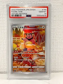 22290# JAPANESE POKEMON TCG / Miltank 199 AR / PSA 10 / VSTAR Universe S12a - Image 1
