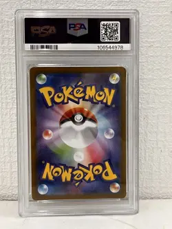 22290# JAPANESE POKEMON TCG / Miltank 199 AR / PSA 10 / VSTAR Universe S12a - Image 2