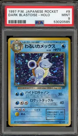 Pokemon Dark Blastoise Team Rocket Japanese Holo Rare #009 PSA 9 Mint - Image 1