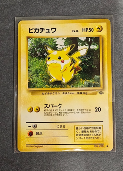 1997 Pikachu #025 (60/64) Japanese Pokemon Jungle Common Card LP/NM - Image 1