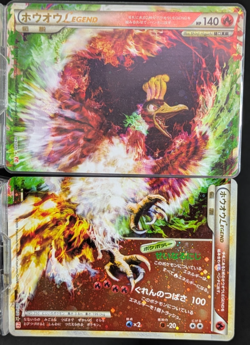Ho-Oh LEGEND 015/070 016/070 L1 Holo Heart Gold 2009 Japanese Pokemon Card MP - - Image 1
