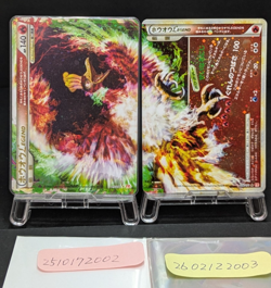 Ho-Oh LEGEND 015/070 016/070 L1 Holo Heart Gold 2009 Japanese Pokemon Card MP - - Image 4