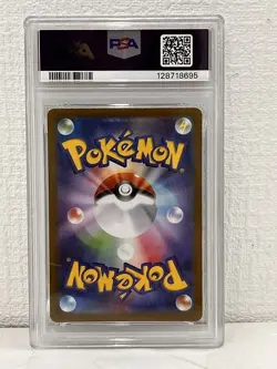 22289# JAPANESE POKEMON TCG / Garganacl 070 AR / PSA 10 / Mega Brave M1L - Image 2