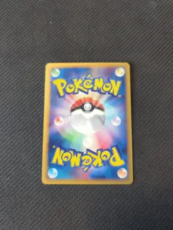 Professor Oaks Research 053/128 e1 e Expansion Base Japanese Expedition Pokemon - Image 4