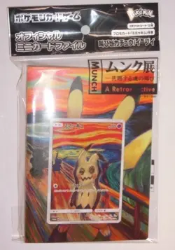 Pokemon Munch Pikachu Card File Unopened From JAPAN - Image 1
